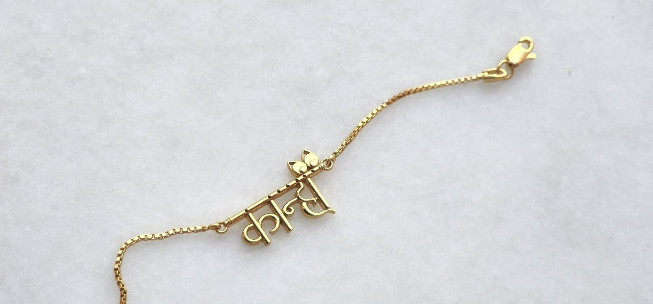 Kanha braclet