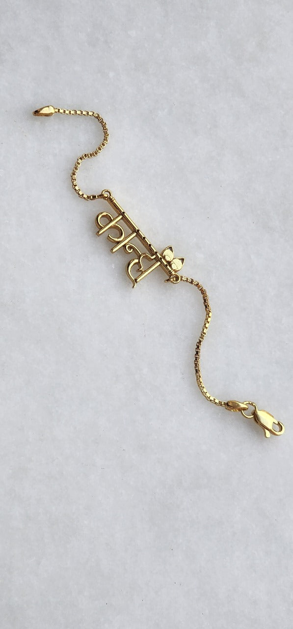 Kanha braclet